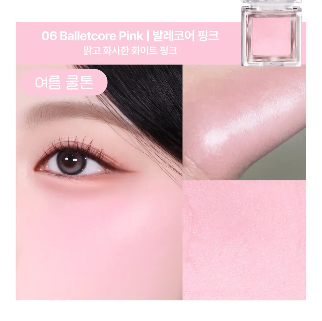 [아이돌 PICK/무펄 하라] 글린트 베이크드 블러셔 (올영 단독할인) 상세페이지 25